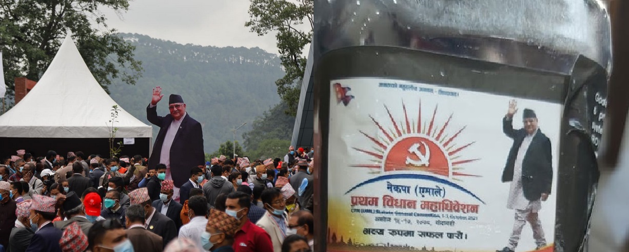 एमाले विधान महाधिवेशनः सडकदेखि पानीको बोतलमा समेत ओलीकै फोटो !